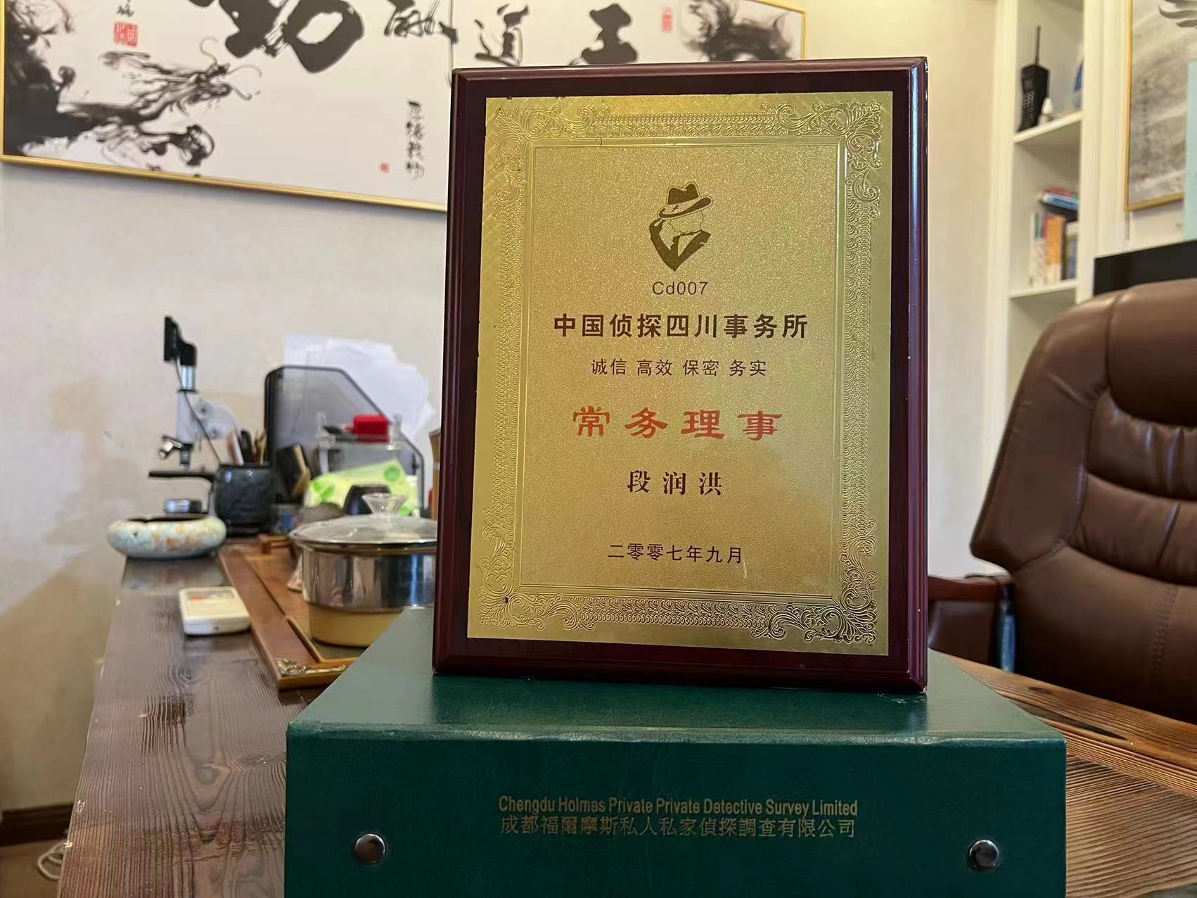 普格县私家调查解析婚外情可能造成的影响