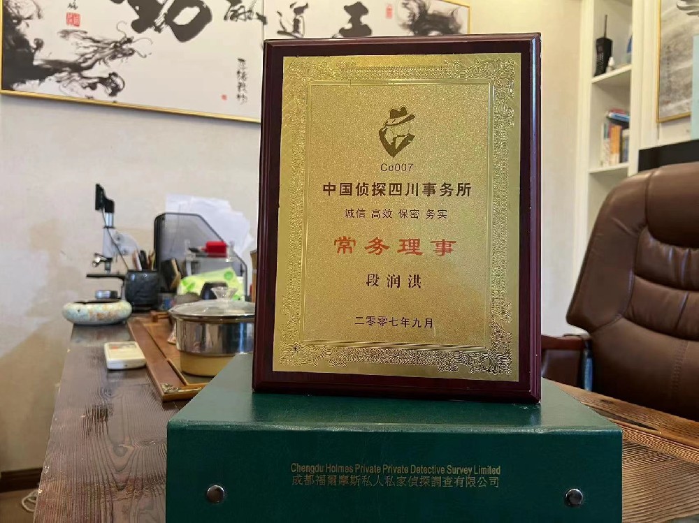 婚姻纠纷应如何取证-普格县私家调查