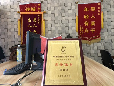 普格县私人调查婚外情取证哪些证据