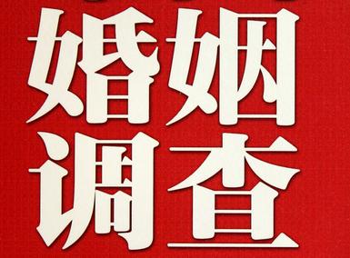 普格县私家调查介绍遭遇家庭冷暴力的处理方法